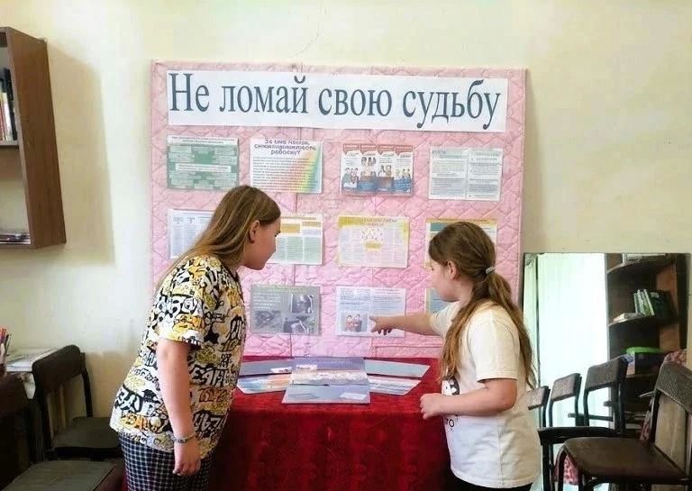 Во Дворце культуры г. Горское прошёл профилактический вечер «Не сломай свою судьбу» Во Дворце культуры г. Горское прошёл профилактический вечер «Не сломай свою судьбу»
