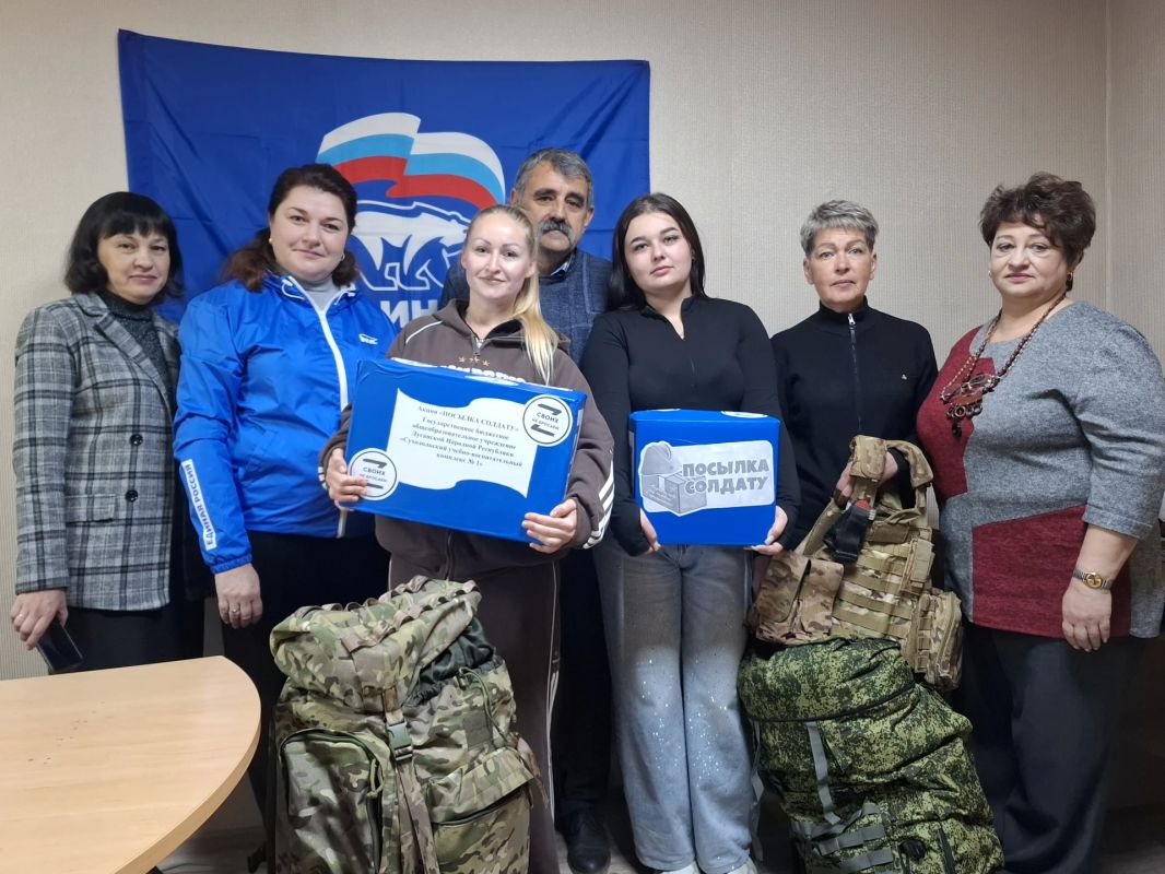 Вместе мы - сила: Суходольск объединяется ради помощи участникам СВО