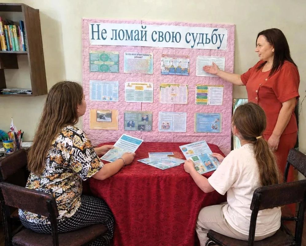 Во Дворце культуры г. Горское прошёл профилактический вечер «Не сломай свою судьбу» Во Дворце культуры г. Горское прошёл профилактический вечер «Не сломай свою судьбу»