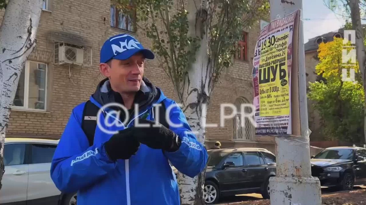 Молодежь очистила улицы Луганска от стихийных объявлений, акция «Чистый город» прошла в рамках проекта «Городская среда» партии «Единая Россия»