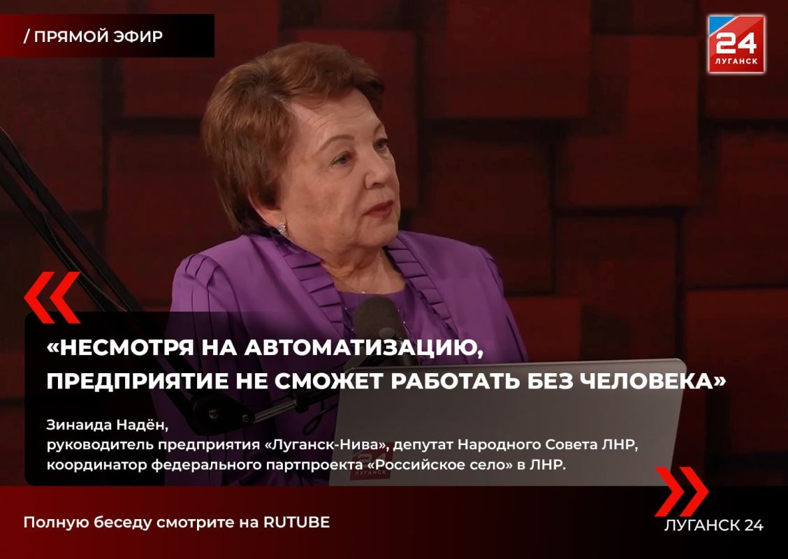 Предприятия ЛНР регулярно пополняются новыми кадрами – их составляют выпускники колледжей и университетов региона