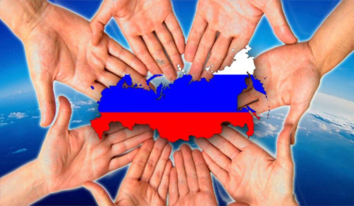 Россия — дружная страна!. На протяжении многих веков на территории России в мире и согласии живут представители разных народов