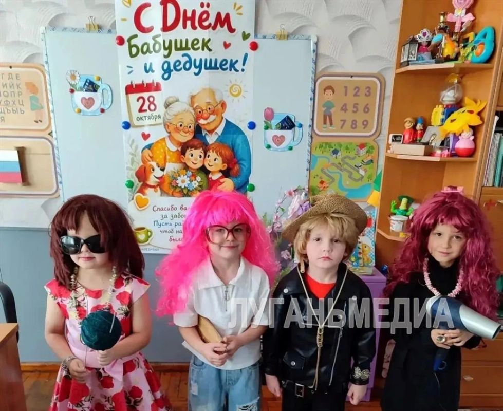 В Красном Луче дошколята поздравили бабушек и дедушек В Красном Луче дошколята поздравили бабушек и дедушек