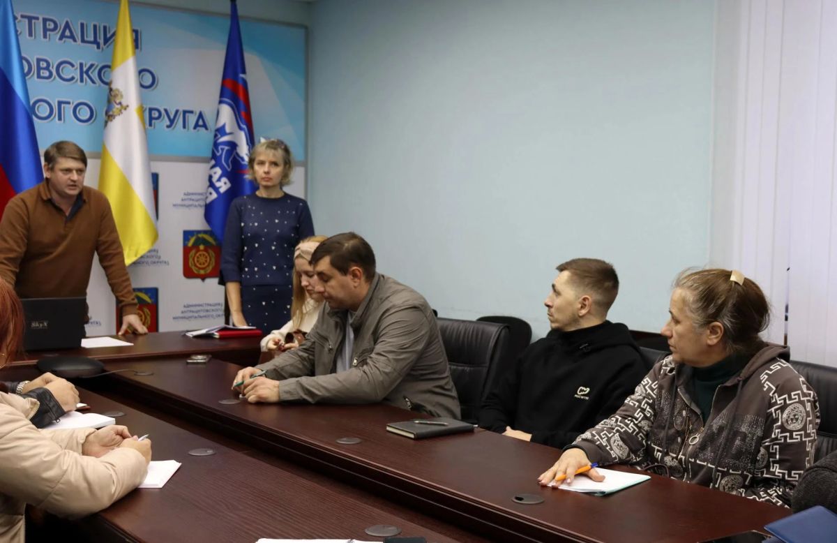 В Администрации прошло совещание преподавателей учебного предмета «Основы безопасности и защиты Родины»