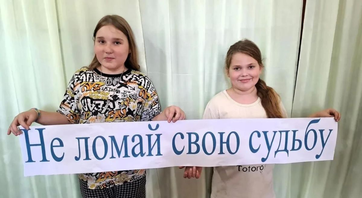 Во Дворце культуры г. Горское прошёл профилактический вечер «Не сломай свою судьбу» Во Дворце культуры г. Горское прошёл профилактический вечер «Не сломай свою судьбу»