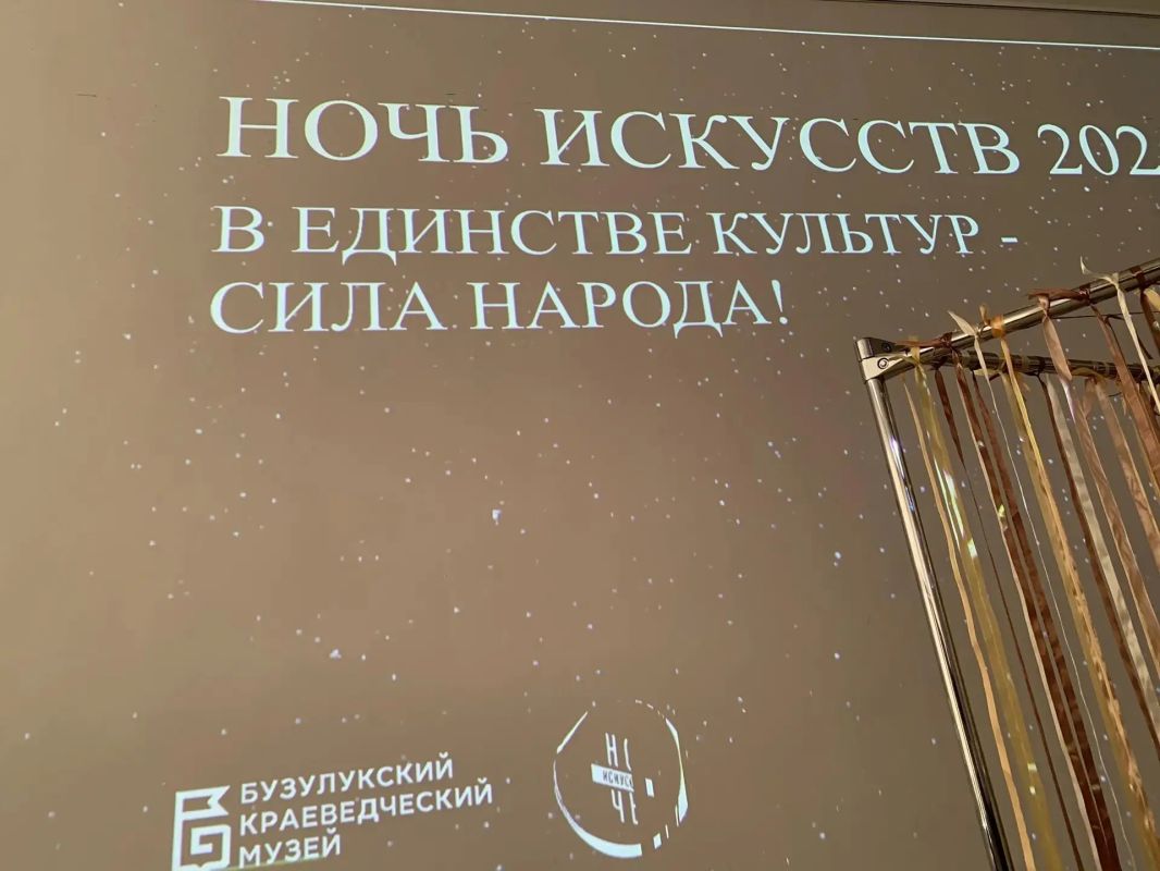Музейные сотрудники региона-шефа и Перевальска готовятся к всероссийской акции «Ночь искусств» Музейные сотрудники региона-шефа и Перевальска готовятся к всероссийской акции «Ночь искусств»