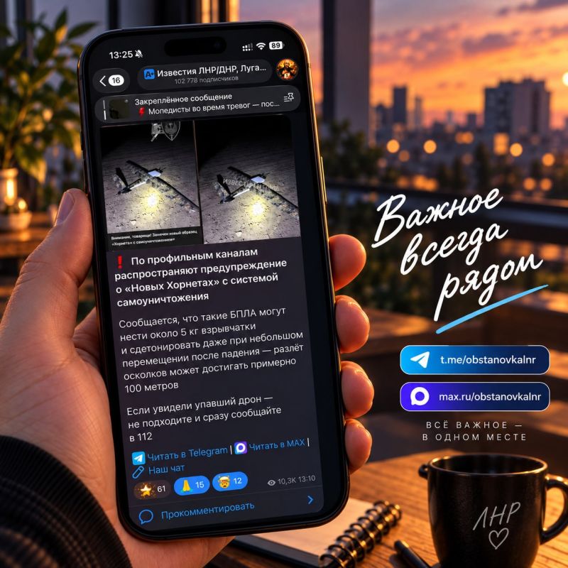 Важное всегда рядом. Как и ваш телефон