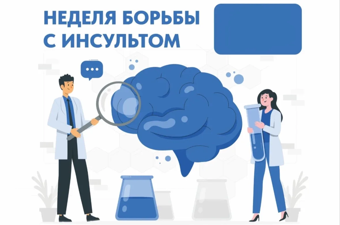 «Терапевтическое окно»: почему 4,5 часа — критическая цифра