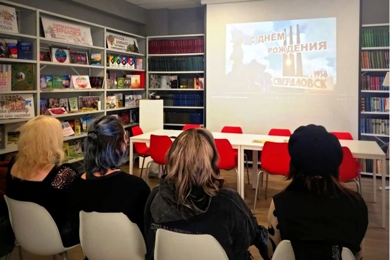 В библиотеке состоялась кинематографическая гостиная «Свердловск: праздник родного города» В библиотеке состоялась кинематографическая гостиная «Свердловск: праздник родного города»