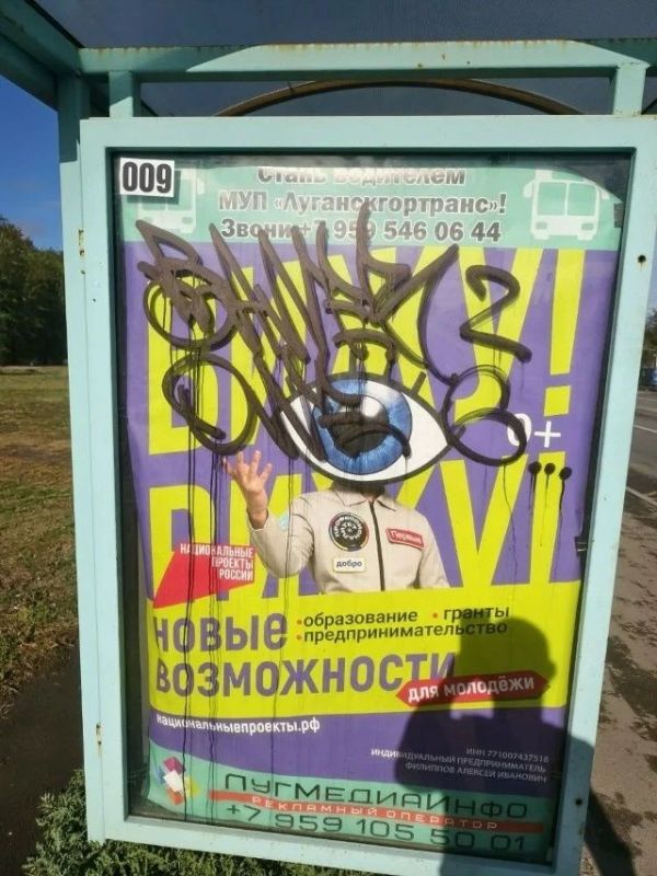 Призываем беречь муниципальное имущество! Призываем беречь муниципальное имущество!