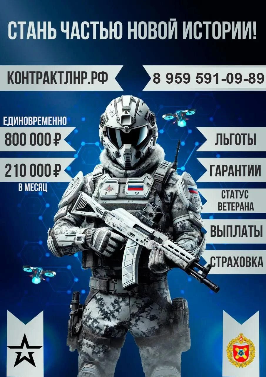 #Служба