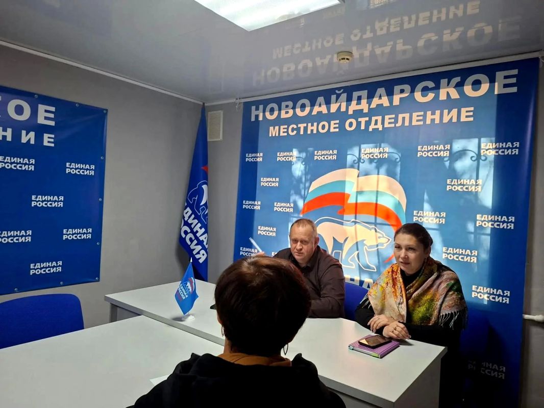 В Новоайдарской общественной приёмной партии «Единая Россия» состоялся приём граждан В Новоайдарской общественной приёмной партии «Единая Россия» состоялся приём граждан