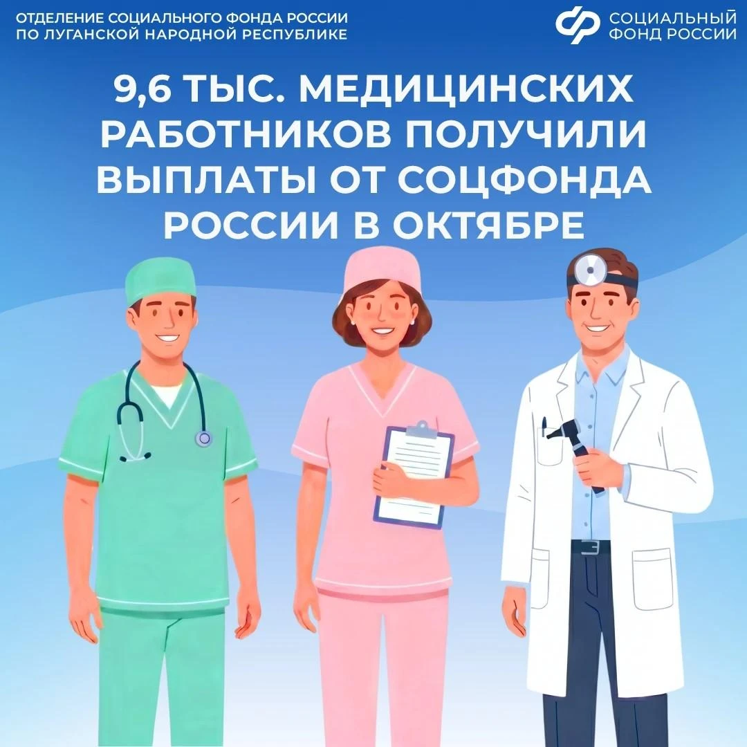 В октябре более 146 млн руб