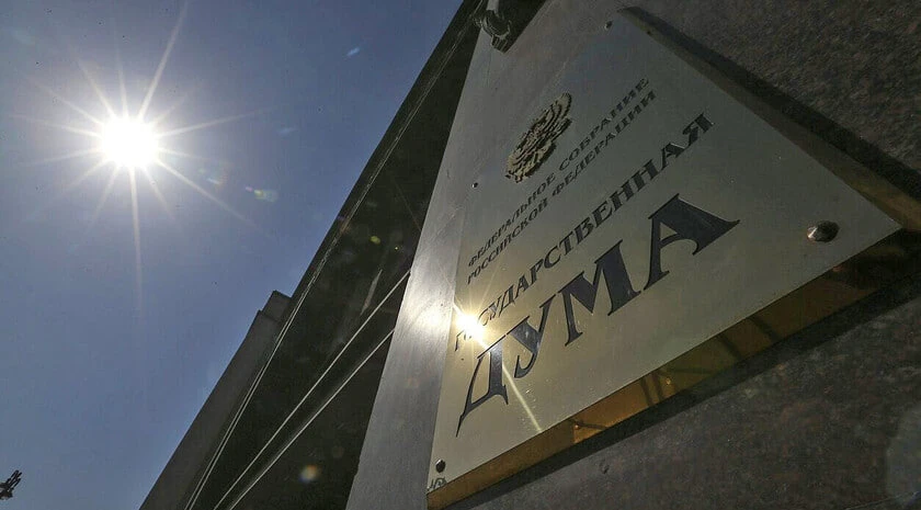 Депутаты Государственной Думы приняли в первом чтении проект федерального бюджета РФ на 2027–2029 гг., приоритеты которого соцподдержка бойцов СВО, обеспечение обороны, выполнение всех соцобязательств перед гражданами