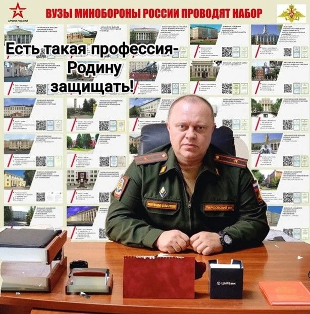 Есть такая профессия — Родину защищать
