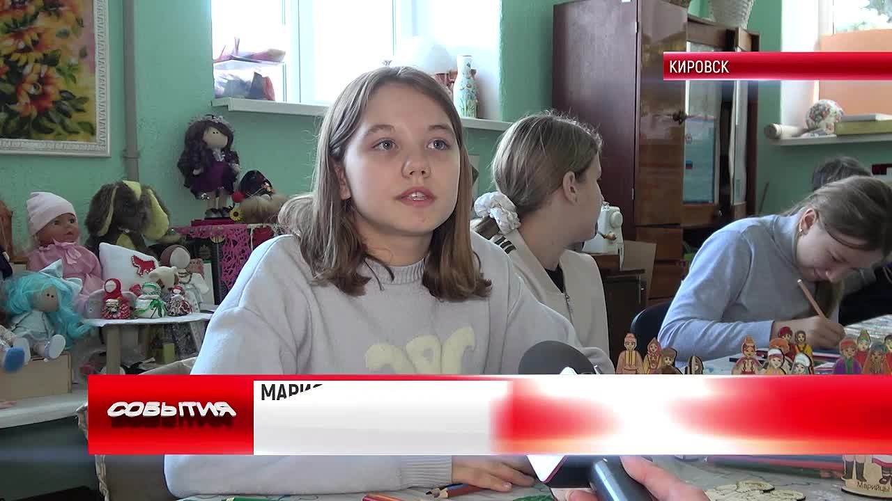 г. Кировск. ЯРКИЕ УЗОРЫ ХОРОВОДА ДРУЖБЫ