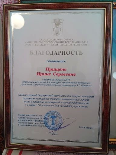Дом культуры посёлка Фабричное отметил свой 50-летний юбилей Дом культуры посёлка Фабричное отметил свой 50-летний юбилей