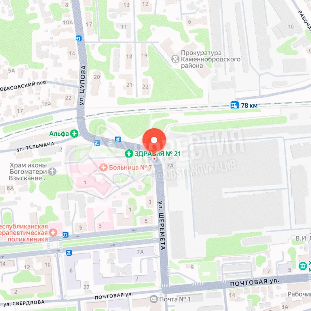Перекрыта дорога в районе 7-й больницы в Луганске