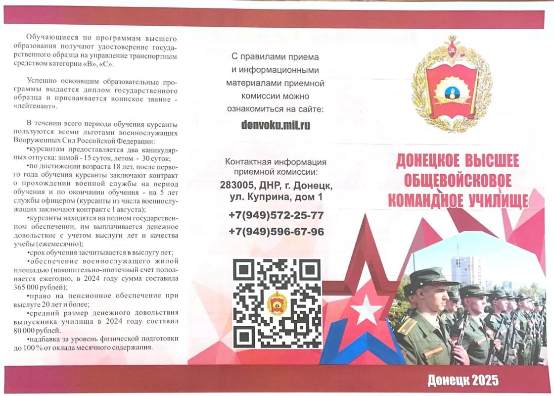 Чем привлекает профессия офицера Чем привлекает профессия офицера