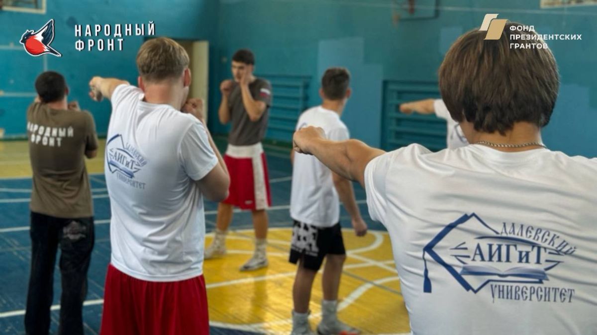 В Антрацитовском институте геосистем и технологий филиал ЛГУ им. В. Даля прошла открытая тренировка по боксу В Антрацитовском институте геосистем и технологий филиал ЛГУ им. В. Даля прошла открытая тренировка по боксу