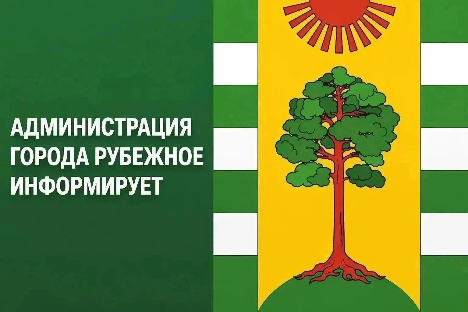ОБЬЯВЛЕНИЕ. о недвижимом имуществе, имеющем признаки бесхозяйного