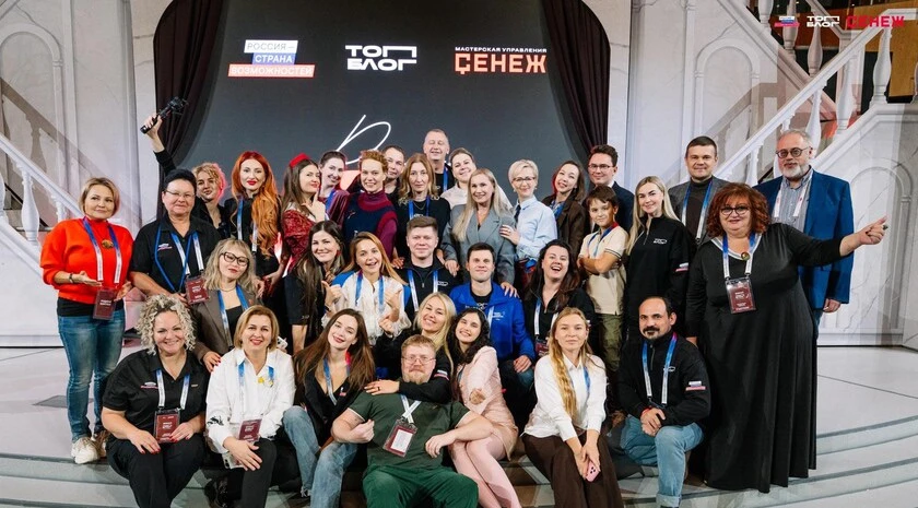 Блогеры Ирина Мишина и Юлия Шарап представят ЛНР в финале шестого сезона всероссийского проекта «ТопБЛОГ» платформы «Россия — страна возможностей»
