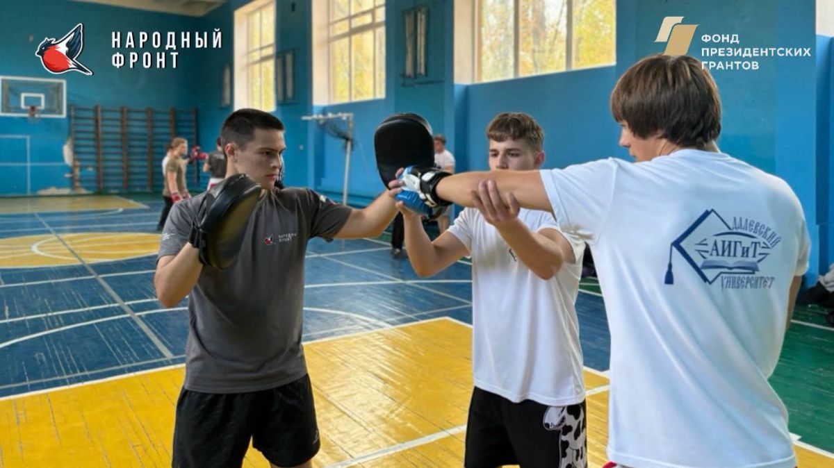 В Антрацитовском институте геосистем и технологий филиал ЛГУ им. В. Даля прошла открытая тренировка по боксу В Антрацитовском институте геосистем и технологий филиал ЛГУ им. В. Даля прошла открытая тренировка по боксу
