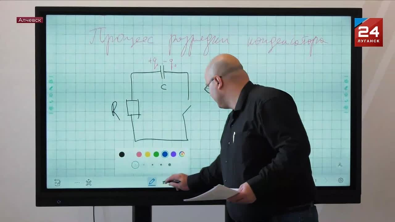 Преподаватели из Санкт-Петербурга провели курсы повышения квалификации для педагогов ЛНР