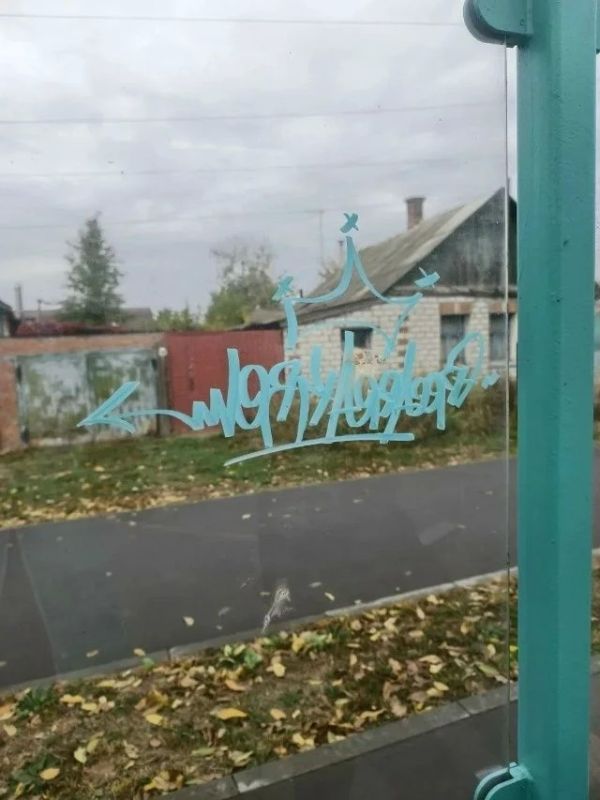 Призываем беречь муниципальное имущество! Призываем беречь муниципальное имущество!