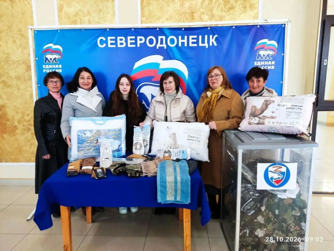 Жители ЛНР вместе помогают участникам СВО в рамках акции «Со СВОими едины» Жители ЛНР вместе помогают участникам СВО в рамках акции «Со СВОими едины»