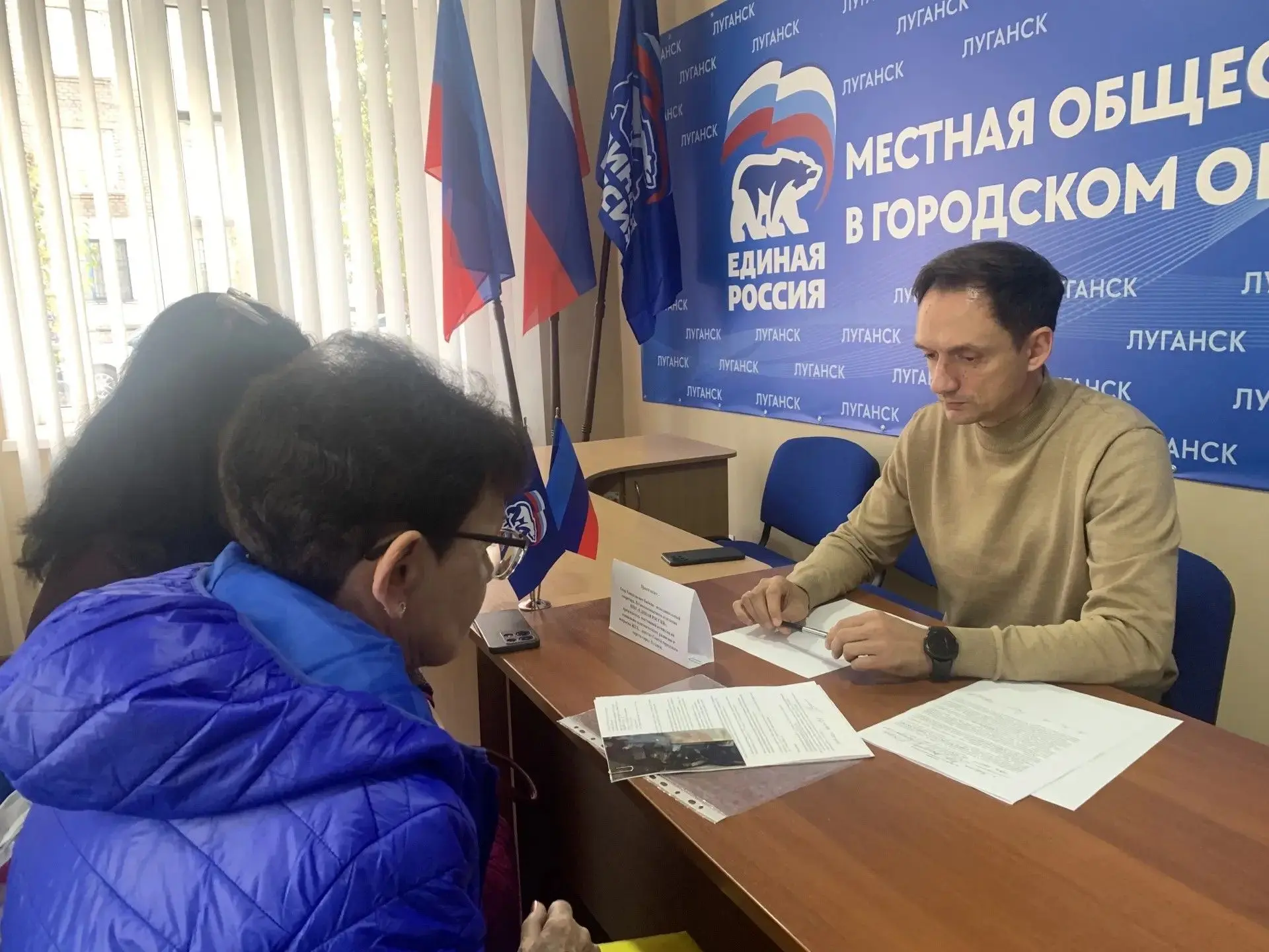 Луганчане активно обращаются в местную общественную приемную "Единой России"
