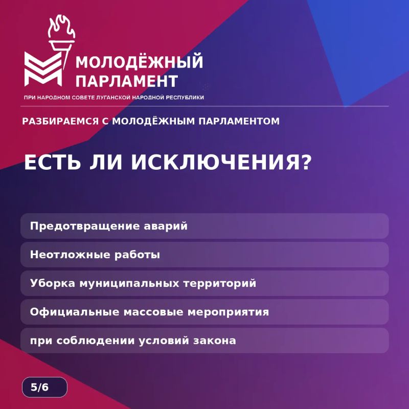 Громкая музыка во дворе: когда за неё можно получить штраф? Громкая музыка во дворе: когда за неё можно получить штраф?