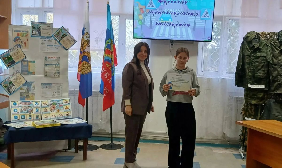 Викторина «Знай и соблюдай правила дорожного движения» Викторина «Знай и соблюдай правила дорожного движения»