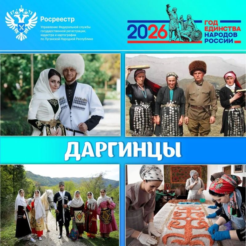 Рубрика «5 фактов о наших народах»: Буряты и Даргинцы Рубрика «5 фактов о наших народах»: Буряты и Даргинцы