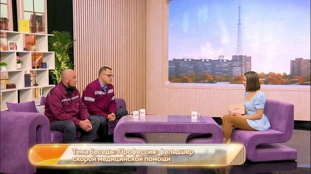 Фельдшеры скорой медицинской помощи г. Ровеньки в гостях программы «Утро Донбасса» канала "Луганск 24"