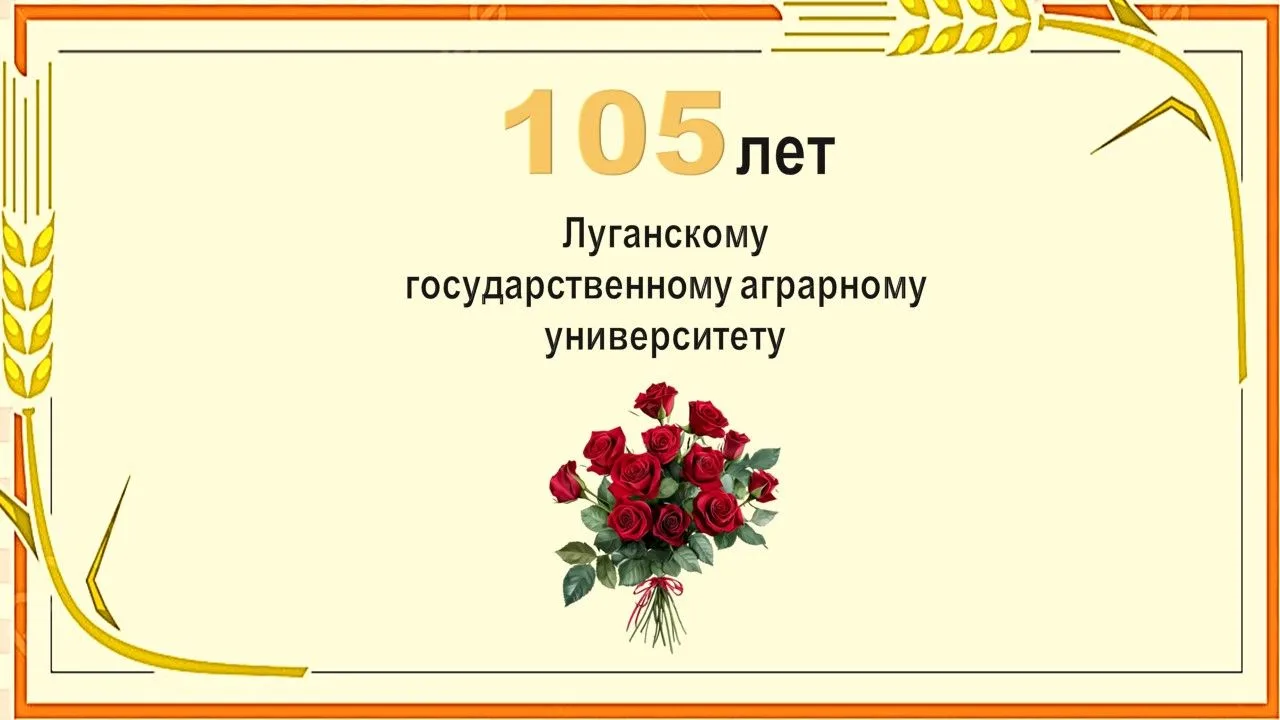 Дорогие преподаватели, сотрудники, студенты!
