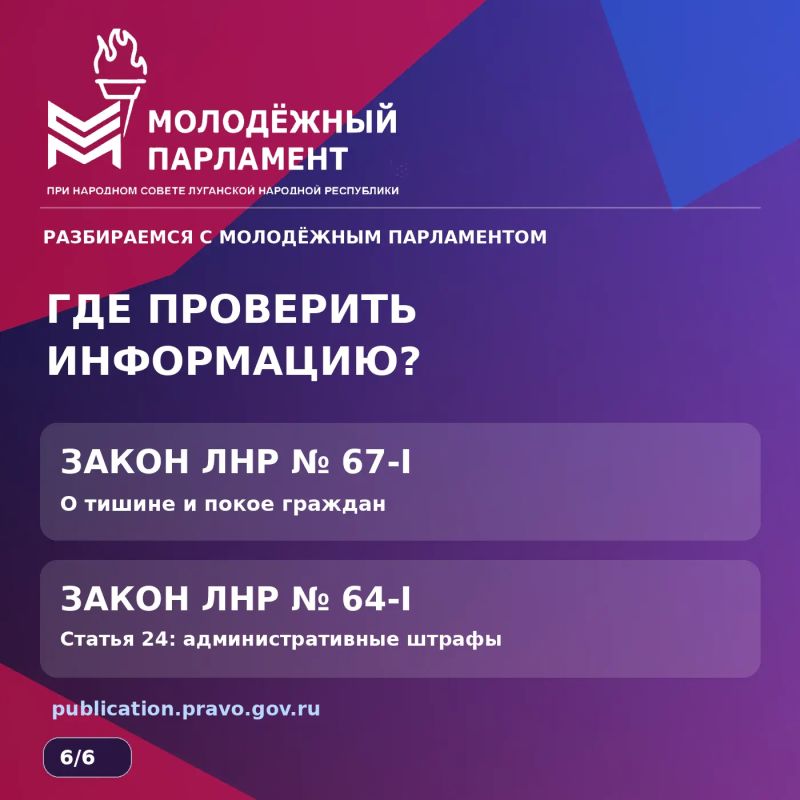 Громкая музыка во дворе: когда за неё можно получить штраф? Громкая музыка во дворе: когда за неё можно получить штраф?