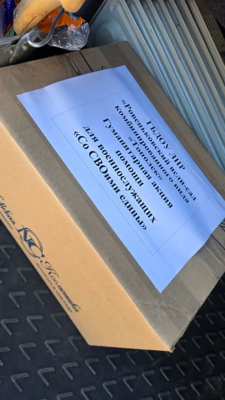 «Со СВОими едины». В рамках акции «Со СВОими едины» Совет женщин города Ровеньки «Союз женщин России» совместно с сотрудниками отдела жизнеобеспечения пгт Дзержинский, пгт НагольноТарасовка, активистами Всероссийской... «Со СВОими едины». В рамках акции «Со СВОими едины» Совет женщин города Ровеньки «Союз женщин России» совместно с сотрудниками отдела жизнеобеспечения пгт Дзержинский, пгт НагольноТарасовка, активистами Всероссийской...