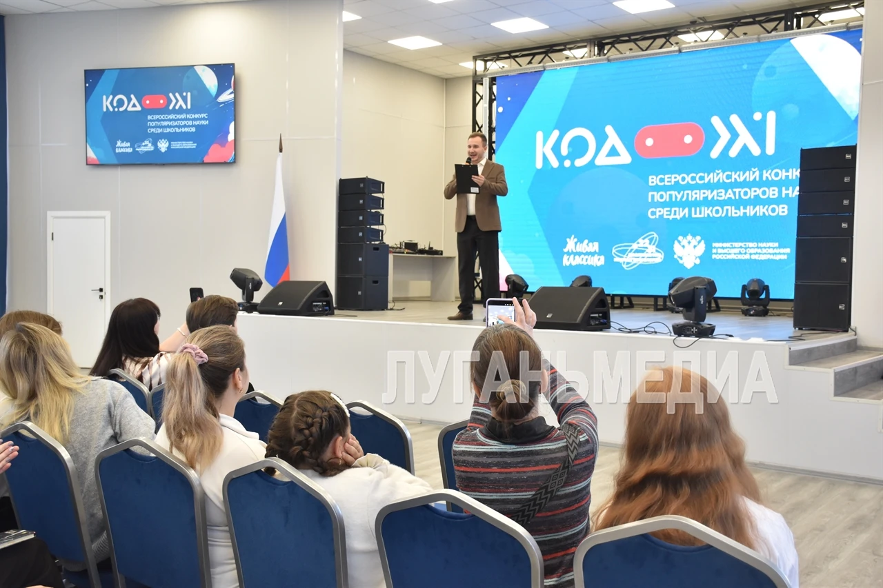 В Республиканском центре воспитания и развития дополнительного образования «Пионер» прошел региональный этап Всероссийского конкурса популяризаторов науки среди школьников «Код 21»