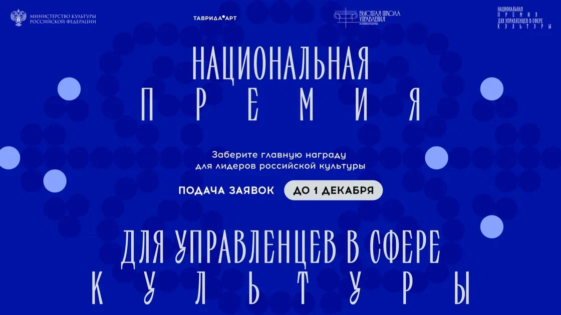Кто стоит за кулисами каждого яркого события?