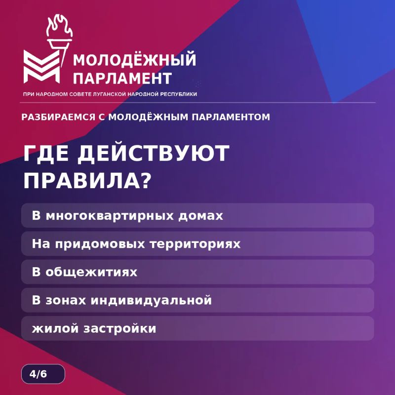 Громкая музыка во дворе: когда за неё можно получить штраф? Громкая музыка во дворе: когда за неё можно получить штраф?