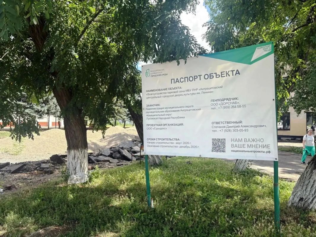 Благоустройство в Антраците: отвечаем на вопросы жителей Благоустройство в Антраците: отвечаем на вопросы жителей