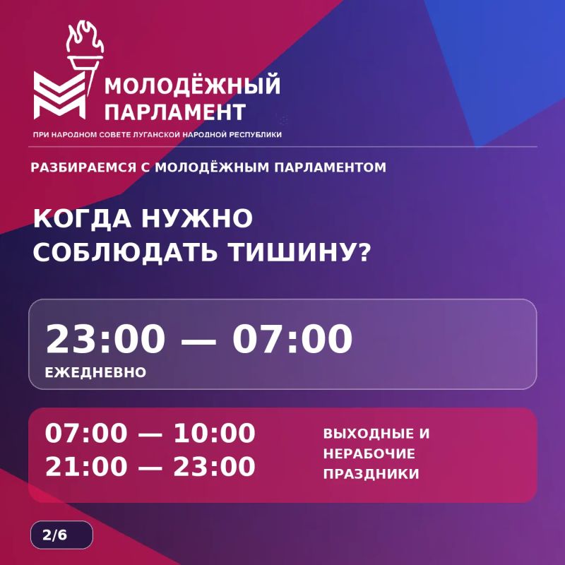 Громкая музыка во дворе: когда за неё можно получить штраф? Громкая музыка во дворе: когда за неё можно получить штраф?