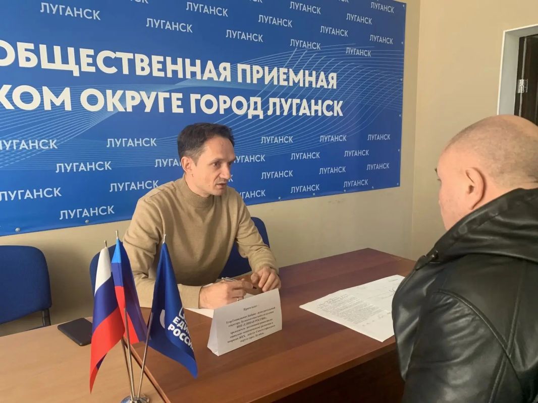 Луганчане активно обращаются в местную общественную приемную "Единой России" Луганчане активно обращаются в местную общественную приемную "Единой России"