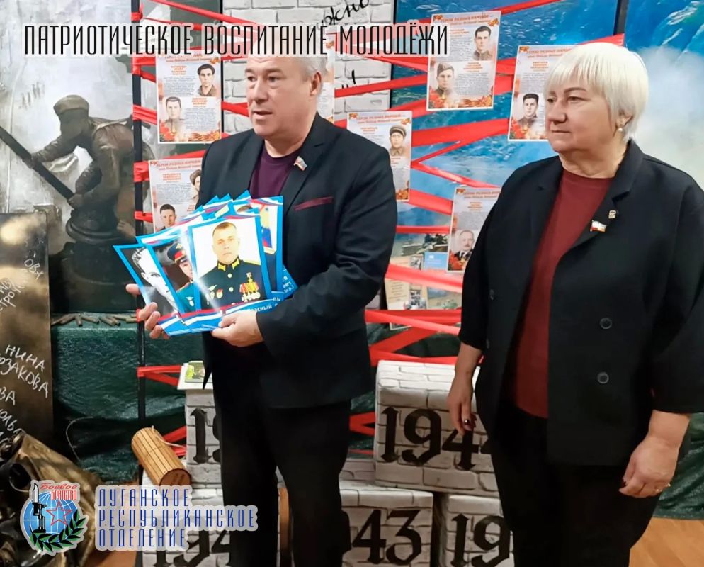 23 октября в стенах Ровеньковской школы №3 имени А.Ф. Бурды заместитель руководителя Луганского республиканского отделения Всероссийской общественной организации ветеранов «БОЕВОЕ БРАТСТВО», депутат Народного Совета ЛНР Юрий... 23 октября в стенах Ровеньковской школы №3 имени А.Ф. Бурды заместитель руководителя Луганского республиканского отделения Всероссийской общественной организации ветеранов «БОЕВОЕ БРАТСТВО», депутат Народного Совета ЛНР Юрий...
