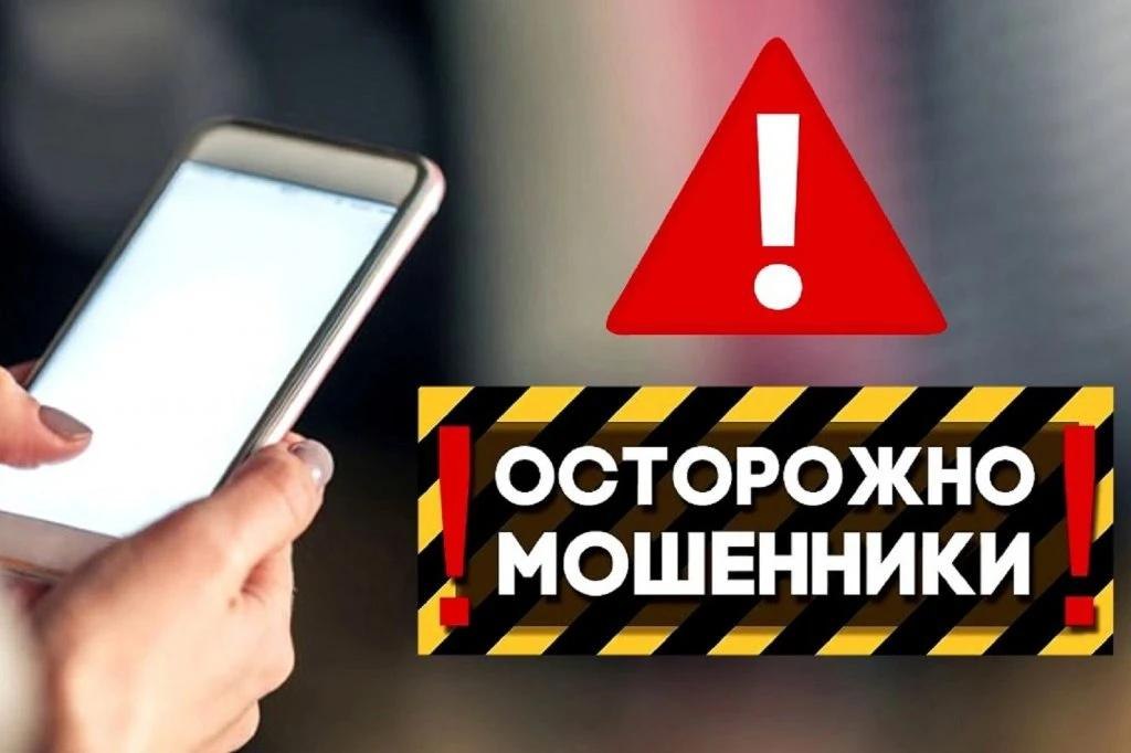 21-летний мужчина предстанет перед судом за мошенничество в составе организованной группы