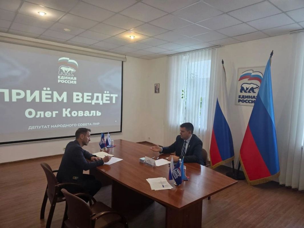 Олег Коваль: 28 октября провёл приём граждан по вопросам образования в Региональной общественной приёмной Председателя Партии «Единая Россия» Д. А. Медведева. Заявители обратились по вопросам реорганизации учреждений... Олег Коваль: 28 октября провёл приём граждан по вопросам образования в Региональной общественной приёмной Председателя Партии «Единая Россия» Д. А. Медведева. Заявители обратились по вопросам реорганизации учреждений...