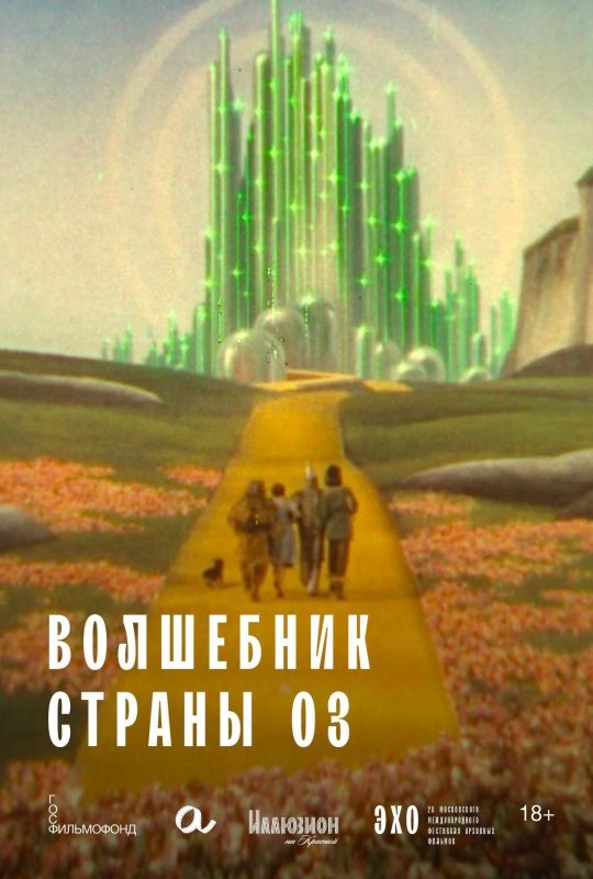 Луганск, кино! «Эхо» 28-го Московского международного фестиваля архивных фильмов — уже скоро Луганск, кино! «Эхо» 28-го Московского международного фестиваля архивных фильмов — уже скоро
