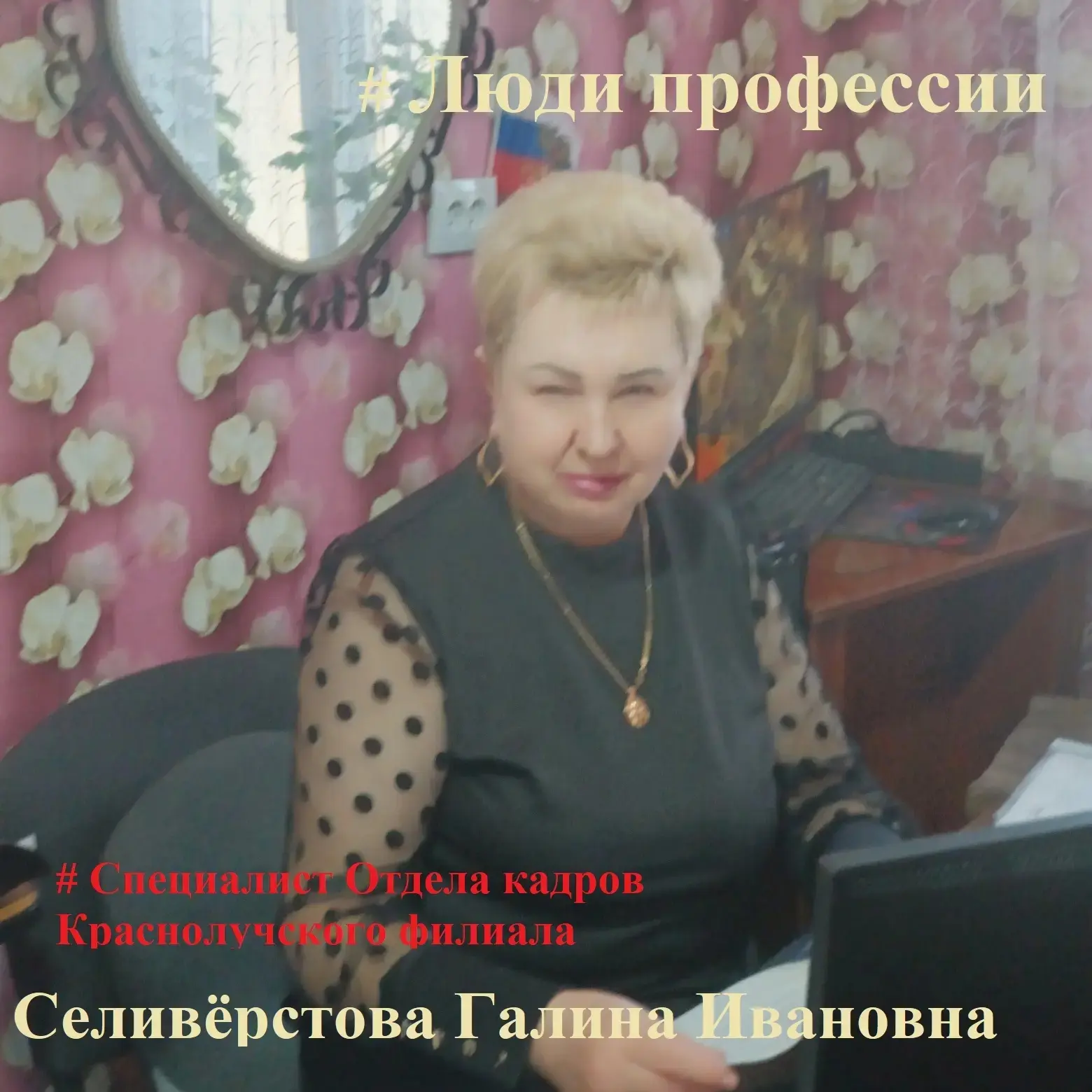 Продолжаем делиться с вами историями жителей нашей республики