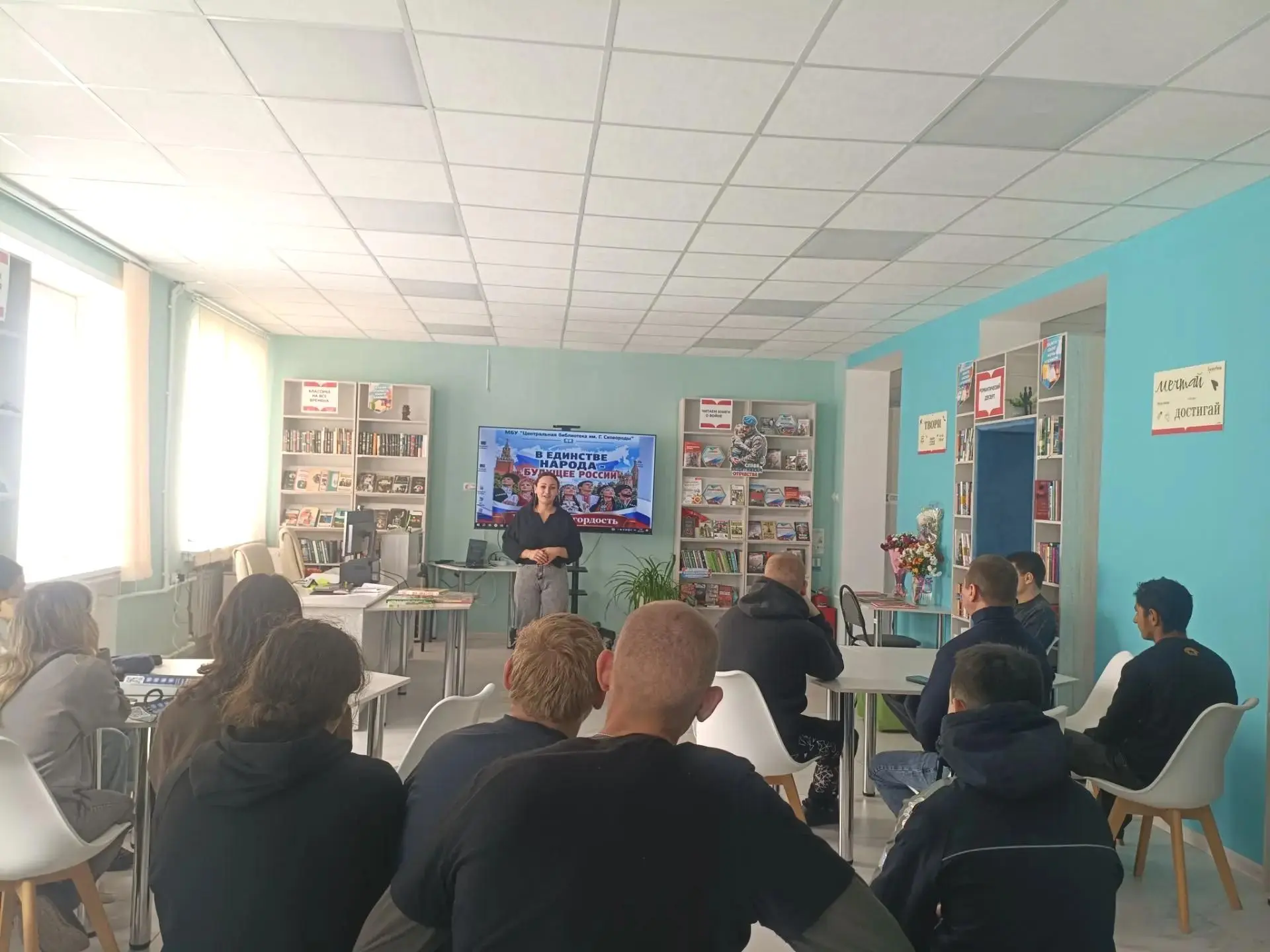 #ПирогНаЧетвертое. Аромат книг и сладкий вкус единства в Центральной библиотеке! В рамках Года единства народов России , сотрудники Центральной библиотеки им. Г. Сковороды с радостью присоединились к замечательной...